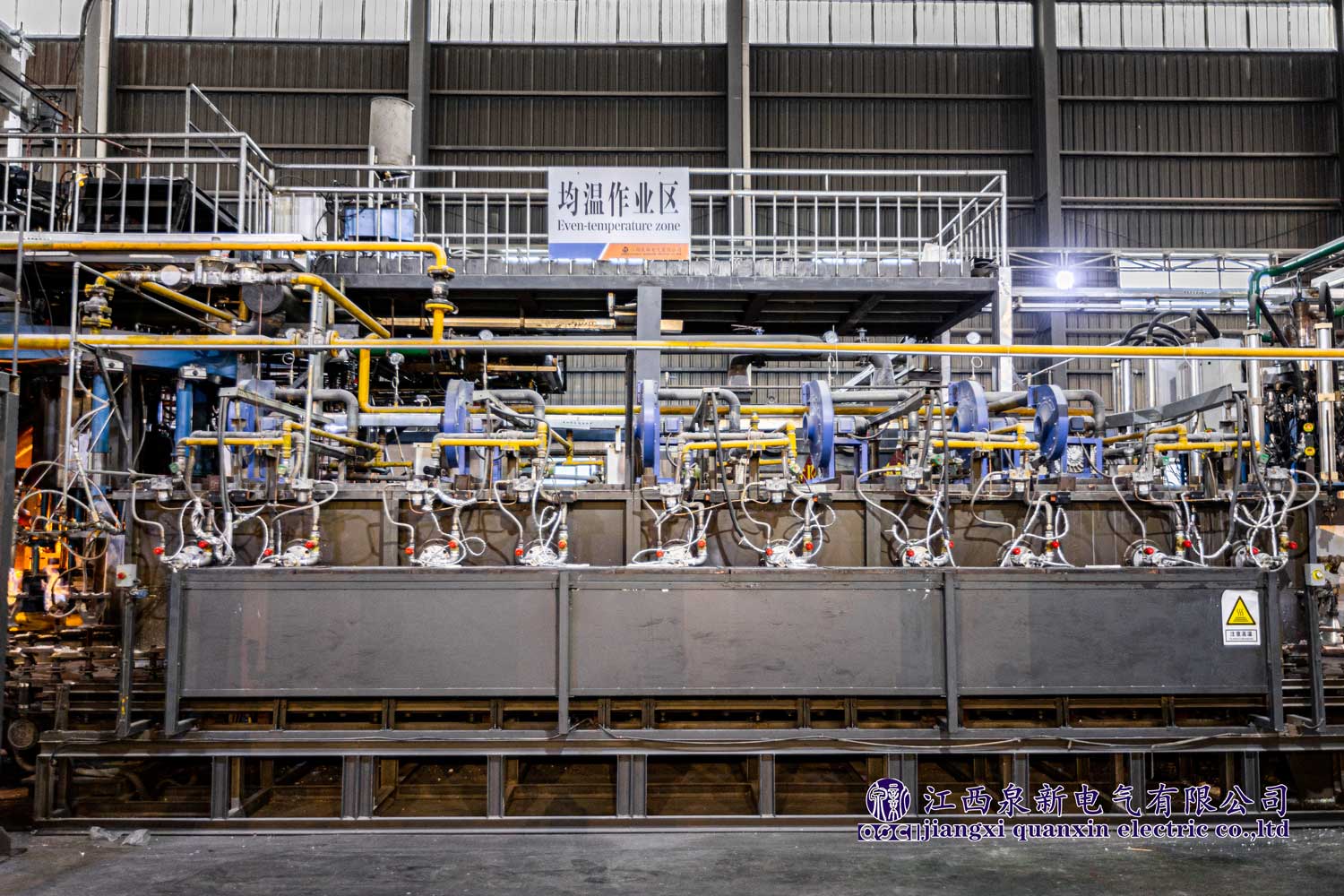 Homogenizing Furnace1