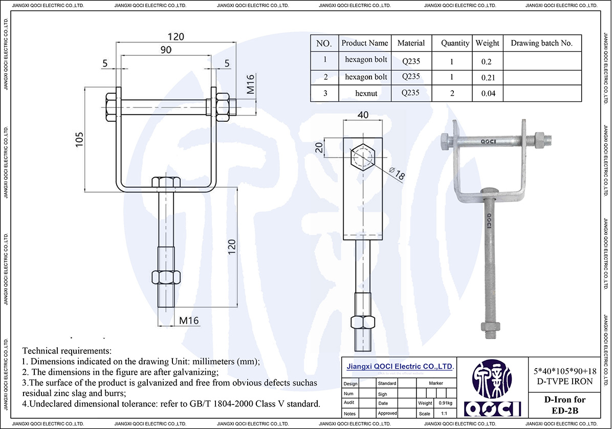 ED-2b Shackle Type Insulator with D Iron.jpg