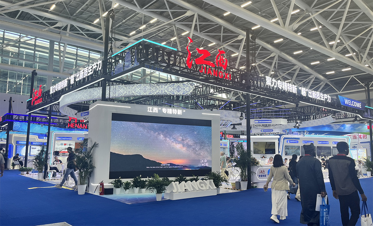 20th China International Small and Medium Enterprises Fair (CISMEF) Kicks Off in