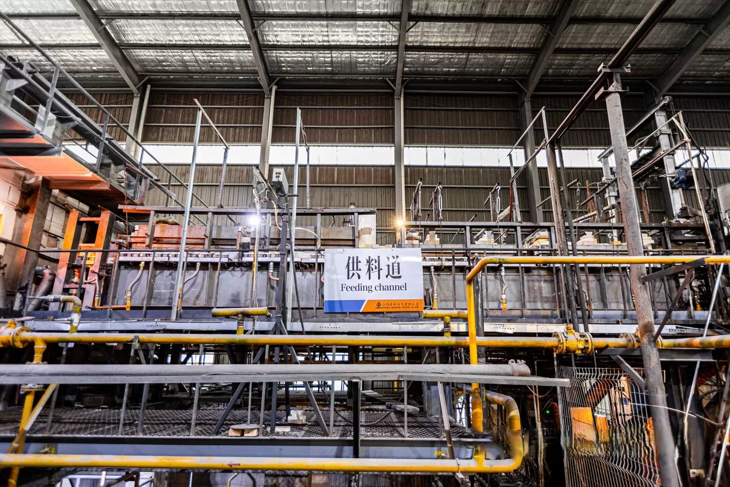 Homogenizing Furnace