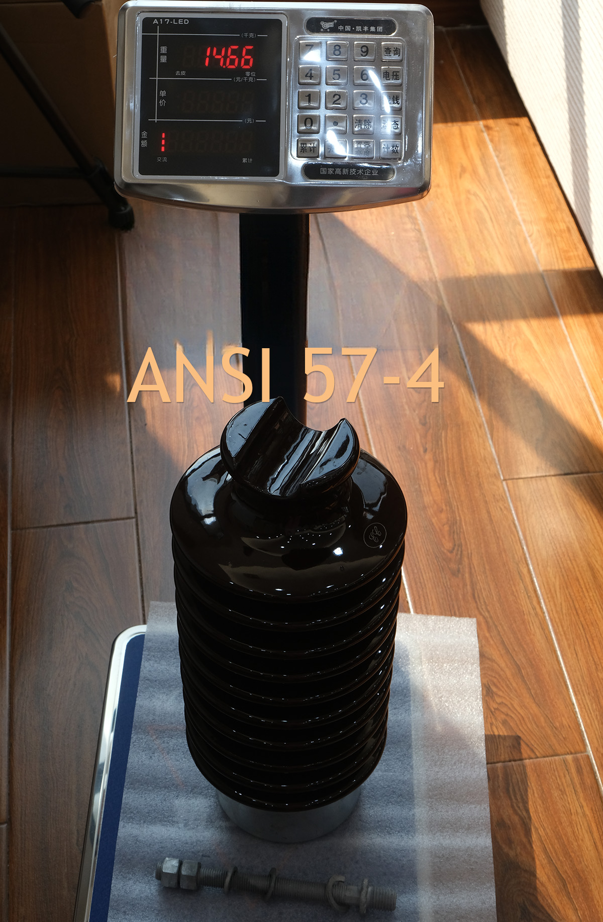 57-4-with-steel-feet.jpg